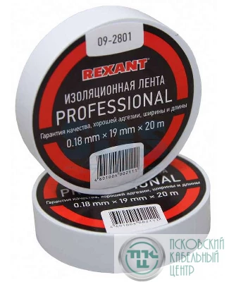 Изолента проф. ПВХ 19мм (рул.20м) бел. REXANT 09-2801