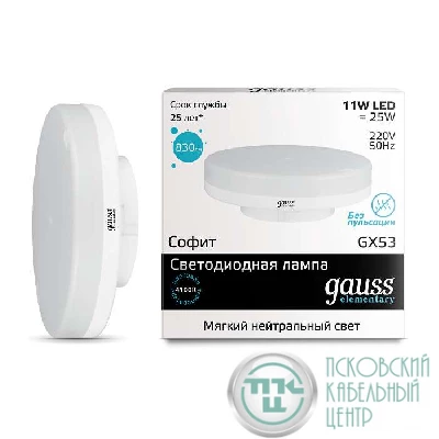 Лампа светодиодная Elementary 11Вт таблетка 4100К нейтр. бел. GX53 830лм GAUSS 83821