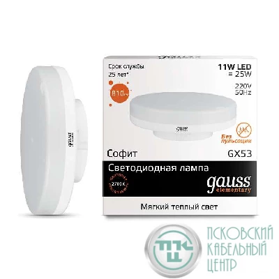 Лампа светодиодная Elementary 11Вт таблетка 3000К тепл. бел. GX53 810лм GAUSS 83811