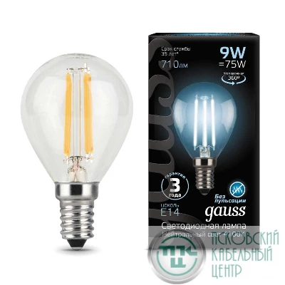 Лампа светодиодная Black Filament Шар E14 9Вт 4100К Gauss 105801209