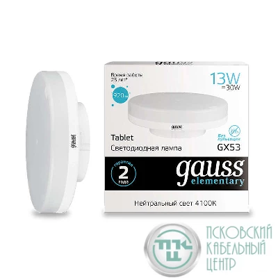Лампа светодиодная Elementary GX53 13Вт 4100К Gauss 83823