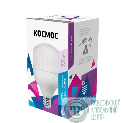 Лампа светодиодная HВтLED 50Вт 220В E40 6500К Космос LksmHWLED50WE4065
