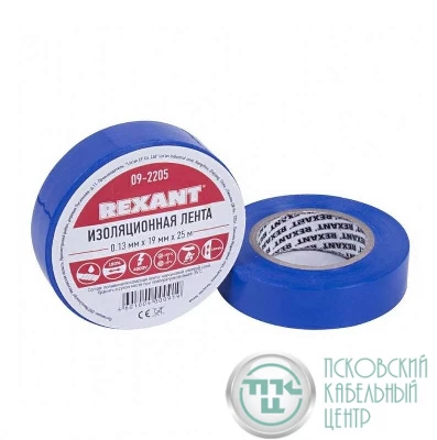 Изолента ПВХ 19мм (рул.25м) син. REXANT 09-2205