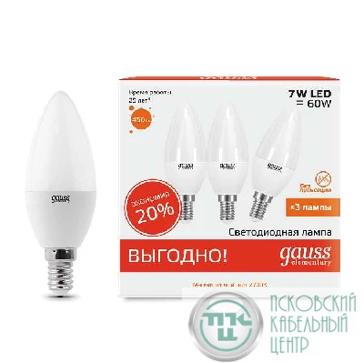 Лампа светодиодная Elementary Candle 7Вт E14 2700К ПРОМО (уп.3шт) Gauss 33117T