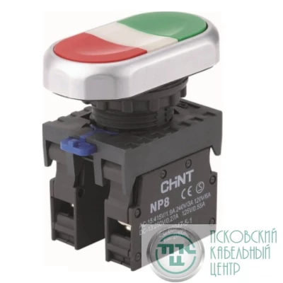 Кнопка двойная NP8-11S 1НО+1НЗ IP65 (R) CHINT 667178