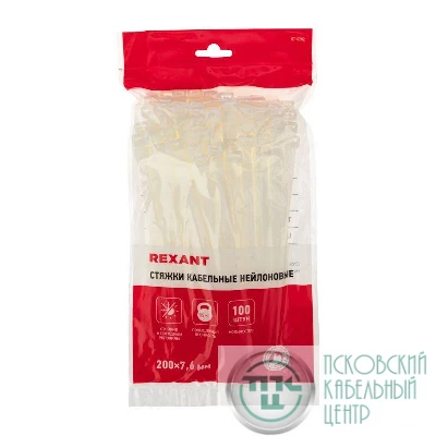 Хомут кабельный 7.6х200 нейл. бел. (уп.100шт) Rexant 07-0202