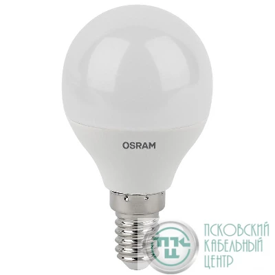 Лампа светодиодная LED Antibacterial P 5.5Вт (замена 50Вт) матовая 4000К нейтр. бел. E14 470лм угол пучка 200град. 220-240В бактерицид. покр. OSRAM 4058075561618