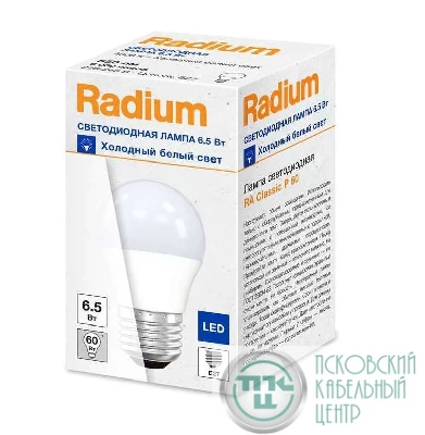 Лампа светодиодная RA Classic P60 6.5W/840 6.5Вт шар матов. 4000К нейтр. бел. E14 550Лм 220-240В FS1 RADIUM 4008597191800