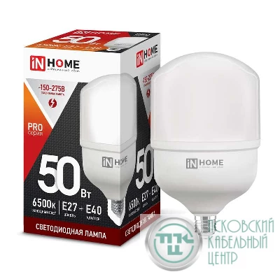 Лампа светодиодная высокомощная LED-HP-PRO 50Вт цилиндр 6500К холод. бел. E27 4750лм 230В с адаптером E40 IN HOME 4690612031125