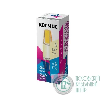 Лампа светодиодная 2Вт G4 3000К 220В Космос LksmLED2wJCG4220v30