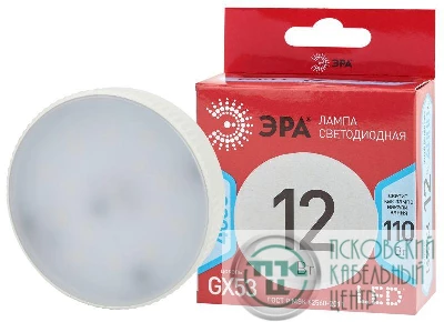 Лампа светодиодная RED LINE LED GX-12W-840-GX53 R 12Вт GX таблетка 4000К нейтр. бел. GX53 Эра Б0048013