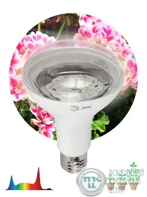 Лампа светодиодная для растений FITO-15W-Ra90-E27 BR30 15Вт 220-240В полноспектральная бел. спектр ЭРА Б0039173