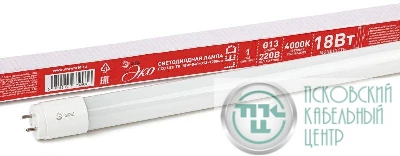 Лампа светодиодная smd T8-18w-840-G13 1200mm ECO ЭРА Б0032976