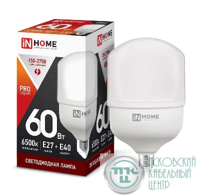 Лампа светодиодная высокомощная LED-HP-PRO 60Вт цилиндр 6500К холод. бел. E27 5700лм 230В с адаптером E40 IN HOME 4690612031132