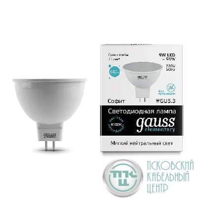 Лампа светодиодная Elementary 9Вт MR16 софит 4100К нейтр. бел. GU5.3 660лм GAUSS 13529