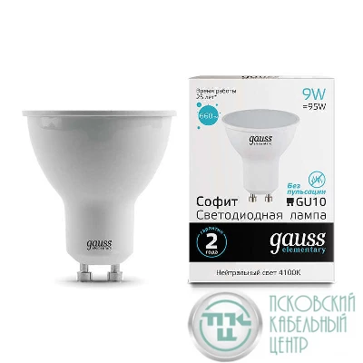 Лампа светодиодная Elementary 9Вт MR16 софит 4100К нейтр. бел. GU10 660лм GAUSS 13629