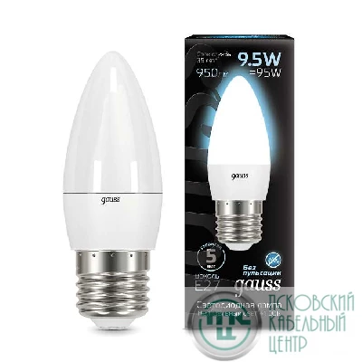 Лампа светодиодная Black Candle E27 9.5Вт 4100К Gauss 103102210