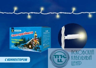 Гирлянда светодиодная ULD-S1000-120/TWK WARM WHITE IP67 с эффектом мерцания Uniel UL-00003685