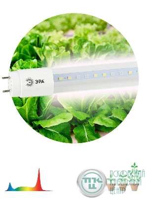 Лампа светодиодная для растений FITO-9W-Ra90-Т8-G13-NL Т8 9Вт 46LED 2835 красн. и бел. IP20 35000ч стекло полноспектральная ЭРА Б0042988