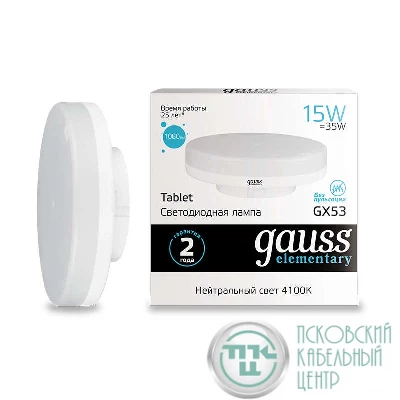 Лампа светодиодная Elementary 15Вт 4100К GX53 1080лм Gauss 83825