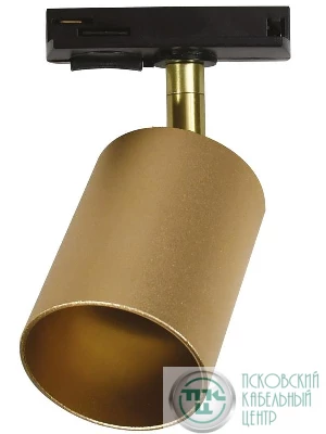Светильник-прожектор трековый PTR 26 GU10 SG 230V IP20 зол. матов. JazzWay 5038073
