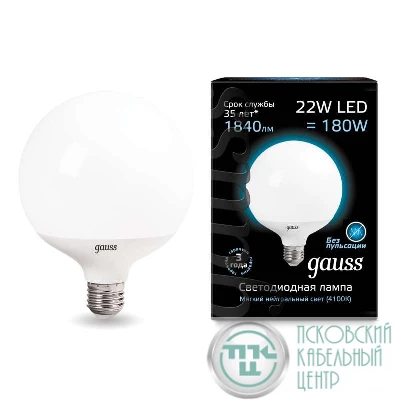 Лампа светодиодная Black G125 E27 22Вт 4100К Gauss 105102222