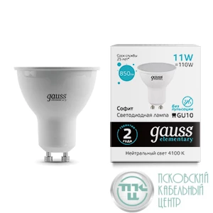 Лампа светодиодная Elementary 11Вт MR16 4100К нейтр. бел. GU10 850лм GAUSS 13621