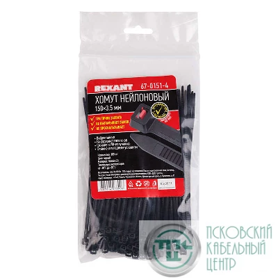 Хомут кабельный 3.6х150 тройной замок нейл. черн. (уп.100шт) Rexant 67-0151-4