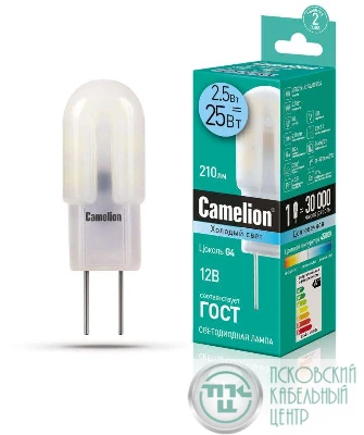 Лампа светодиодная LED2.5-JC-SL/845/G4 2.5Вт капсульная 4500К бел. G4 200лм 12В Camelion 12302