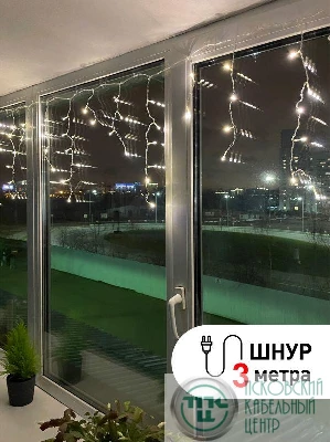 Гирлянда светодиодная "Бахрома" 1.8мх0.5м 48LED 8 режимов 220В IP20 тепл. свет ЭРА Б0041899