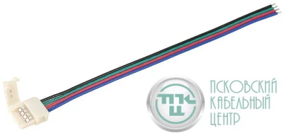 Коннектор RGB 10мм (15см-разъем) (уп.3шт) ИЭК LSCON10-RGB-213-03