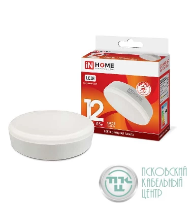 Лампа светодиодная LED-GX53-VC 12Вт 6500К холод. бел. GX53 1140лм 170-265В IN HOME 4690612020808