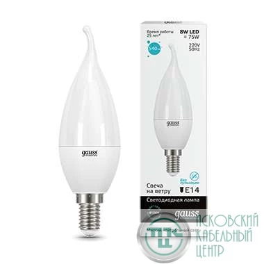Лампа светодиодная Elementary Candle Tailed E14 8Вт 4100К Gauss 34128