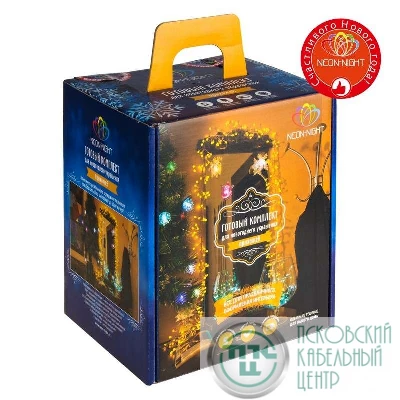 Набор "Прихожая" цвет гирлянд красн. Neon-Night 500-042