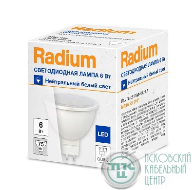 Лампа светодиодная RL MR16 6W/840 6Вт (замена 75Вт) 4000К нейтр. бел. 110град. WFL GU5.3 500Лм 220-240В FS1 RADIUM 4008597191725