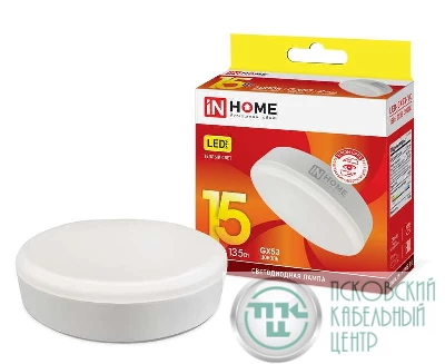 Лампа светодиодная LED-GX53-VC 15Вт таблетка 3000К тепл. бел. GX53 1430лм 230В IN HOME 4690612020815
