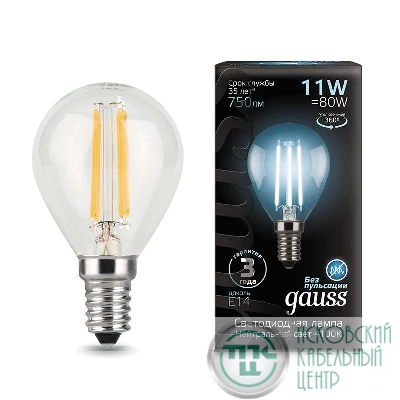 Лампа светодиодная филаментная Black Filament 11Вт P45 шар 4100К нейтр. бел. E14 830лм GAUSS 105801211