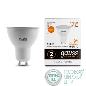 Лампа светодиодная Elementary MR16 11Вт 3000К GU10 850лм Gauss 13611