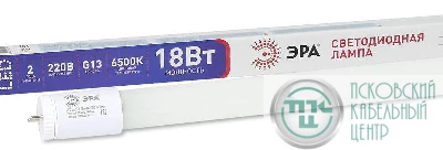 Лампа светодиодная T8-18w-865-G13 1200мм стекл. (поворот. цоколь) 1440лм ЭРА Б0019928