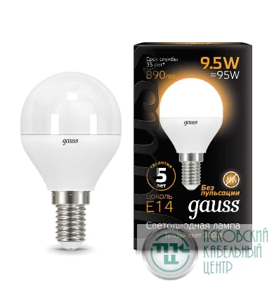 Лампа светодиодная Black Globe E14 9.5Вт 3000К Gauss 105101110