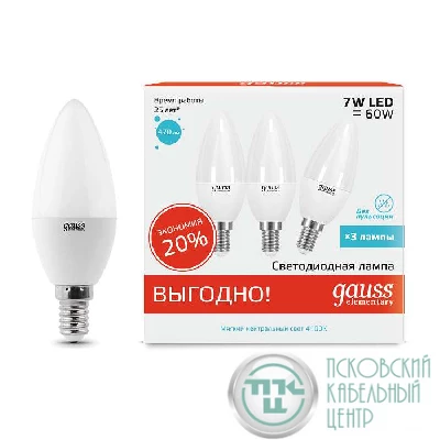 Лампа светодиодная Elementary Candle 7Вт E14 4100К ПРОМО (уп.3шт) Gauss 33127T