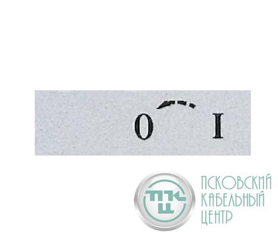 Табличка "0-1" со стрелкой возврата из 1 в 0 8мм EMAS BET0801OK