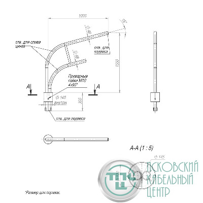 Кронштейн К2К-1.0-1.0-О145-0.048-(0) оцинк. Пересвет 00-003463