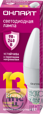 Лампа светодиодная 90 540 OLL-C37-13-230-2.7К-E27-FR PRO 90-240В ОНЛАЙТ 90540