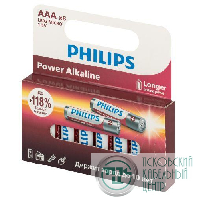 Элемент питания алкалиновый AAA/LR03 1.5В Power (блист. 8шт) Philips Б0064680