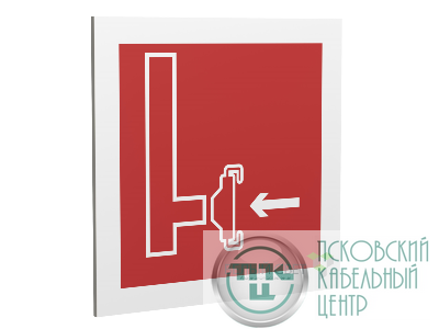 Знак безопасности PP-17174.F08"Пожарный сухотрубный стояк" Белый свет a17183