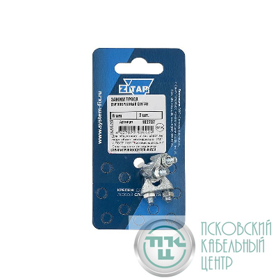 Зажим троса дугообразный 6мм DIN 741 (уп.2шт) Zitar 102737