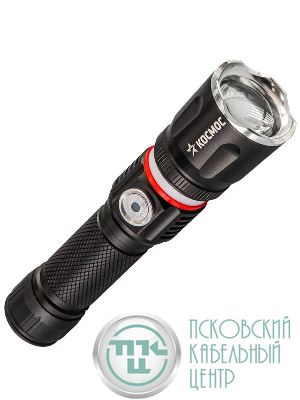 Фонарь ручной аккум. 4Вт T6LED/Li-ion18650 1200мА.ч алюм. КОСМОС (KOC811Lit)