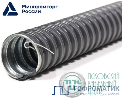 Металлорукав в ПВХ изоляции МРПИ НГ 38 d38мм с протяжкой (уп.20м) ГОФРОМАТИК zeta44409