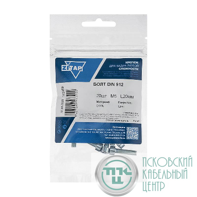 Болт с цилиндрической головкой и внутр. шестигранником 5х20 DIN 912 (уп.20шт) Tech-Krep/Zitar 112269